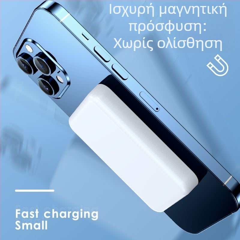 Μαγνητική φορητή μπαταρία 10000mAh με γρήγορη φόρτιση 22.5W, λεπτή και συμπαγής