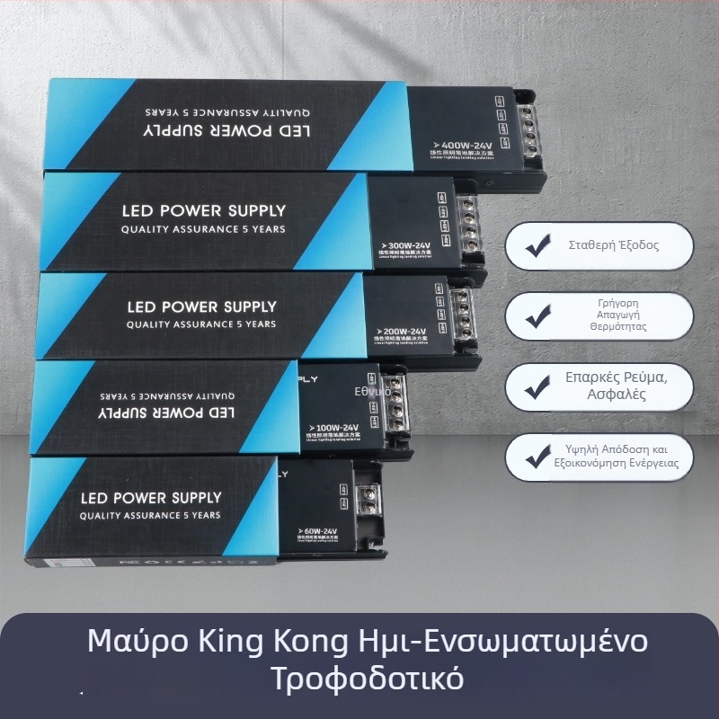 Τροφοδοτικό LED σταθερής τάσης 12V/24V για εσωτερικές λωρίδες φωτισμού, γραμμικός φωτισμός