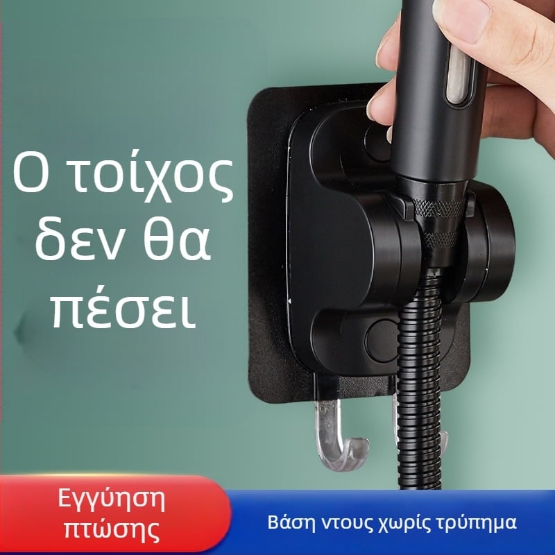 Ρυθμιζόμενη βάση στήριξης ντους χωρίς διάτρηση