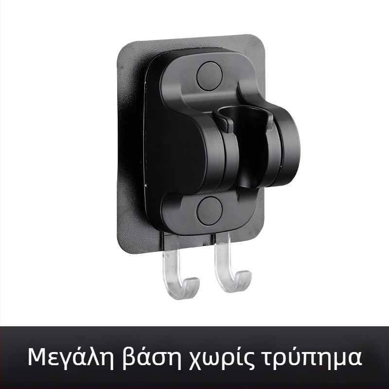 Ρυθμιζόμενη βάση στήριξης ντους χωρίς διάτρηση