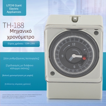 TH188 TH-188 Μηχανικός χρονοδιακόπτης με καθυστέρηση, πολυλειτουργικός έλεγχος ισχύος με ημερήσιο κύκλο