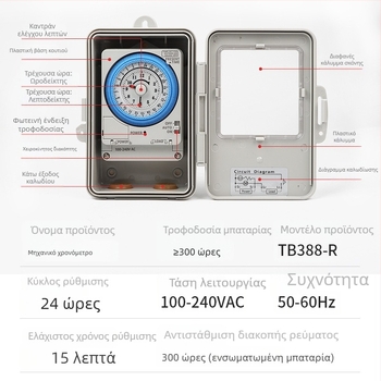 Μηχανικός χρονοδιακόπτης TB35 TB388R TB358K TB388N9E TB35N