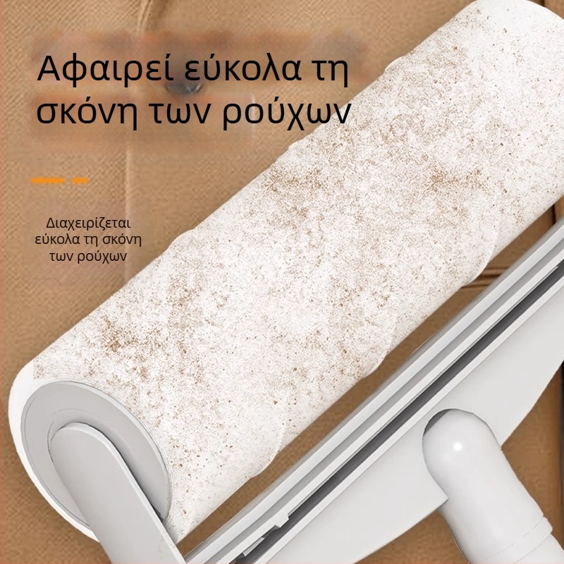 Ρολό απομάκρυνσης τριχών με μακριά λαβή και εναλλάξιμα αυτοκόλλητα φύλλα για τρίχες γάτας, σκόνη και βρωμιά σε κρεβάτια και δάπεδα