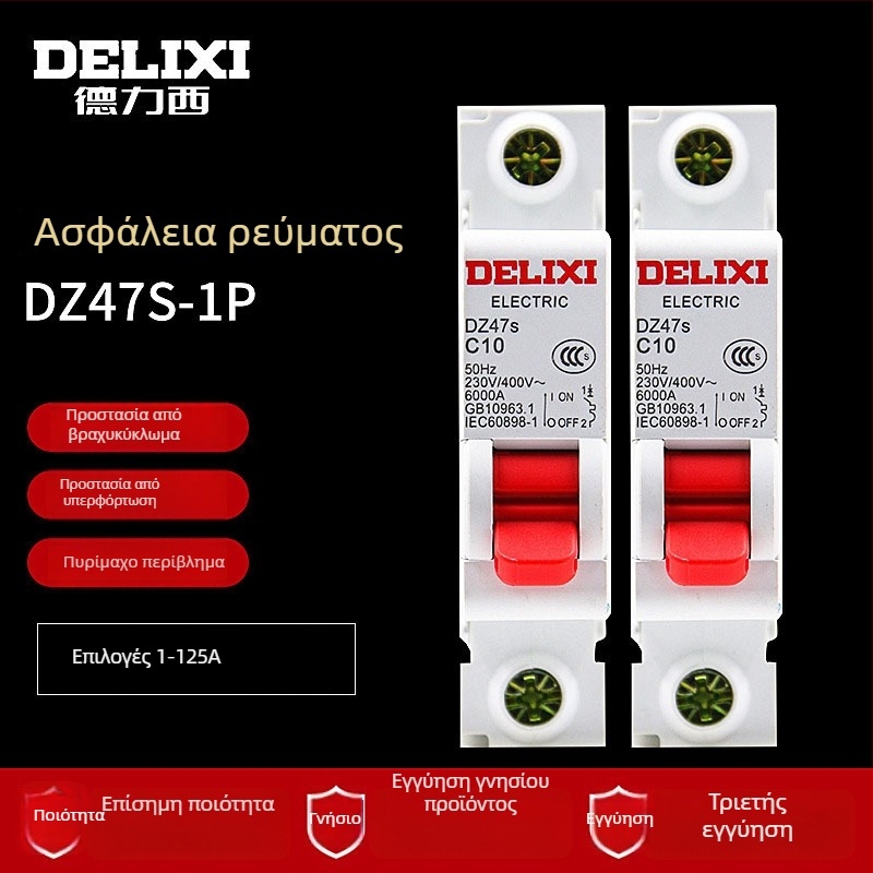 Delixi DZ47S διακόπτης κυκλώματος, 1P μονοπολικός, οικιακός, 16A/32A/40A/63A
