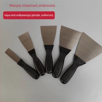 Μπλε μαχαίρι σοβάτισματος με πλαστική λαβή και λεπίδα από άνθρακα χάλυβα – εργαλείο βαφής
