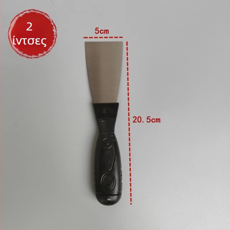Μπλε μαχαίρι σοβάτισματος με πλαστική λαβή και λεπίδα από άνθρακα χάλυβα – εργαλείο βαφής