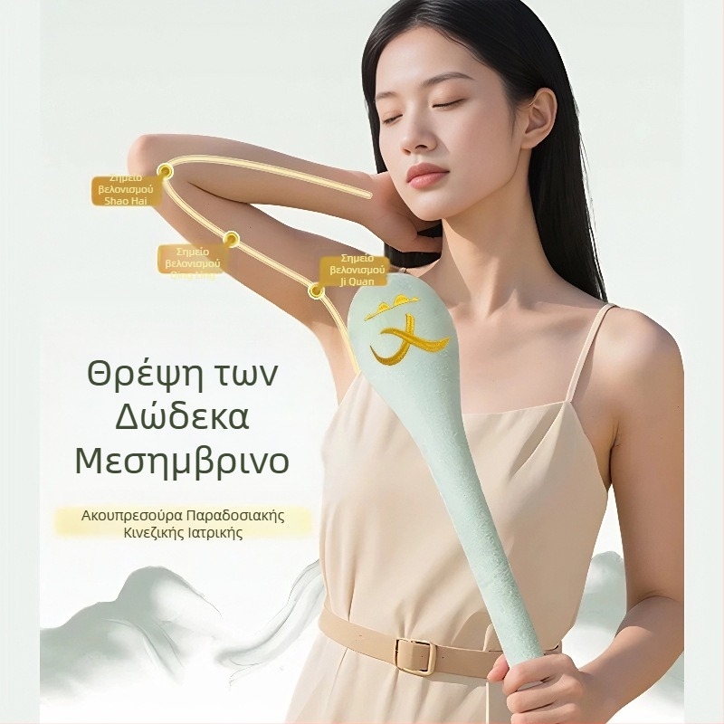 Μεσημβρινός Τάπινγκ μασάζ με χτυπητικό σφυράκι-ράβδο για την πλάτη και τους ώμους, εργαλείο Παραδοσιακής Κινέζικης Ιατρικής για απομάκρυνση εμποδίων