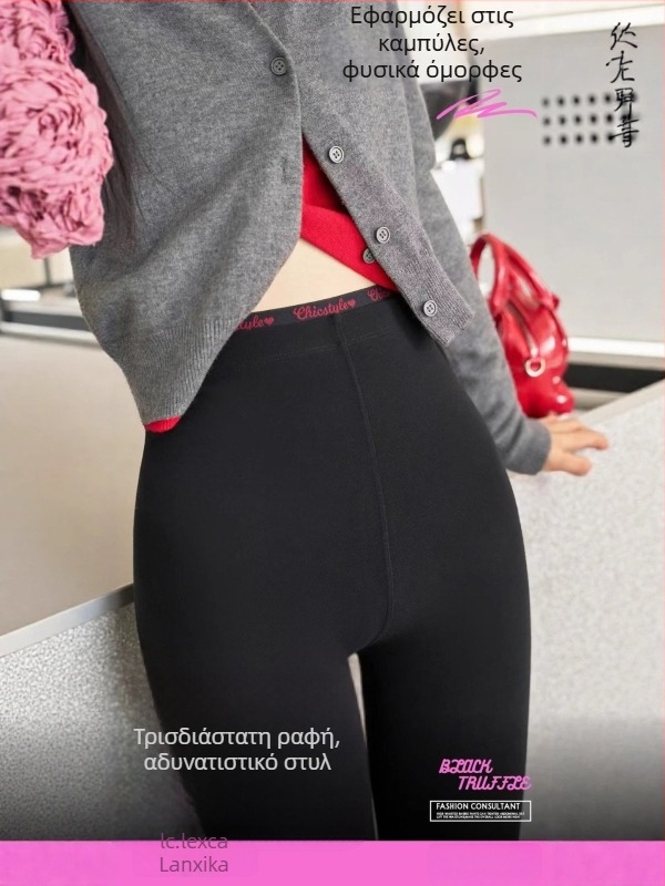 Lancica 977 μαύρα βαμβακερά κολάν, 220 g