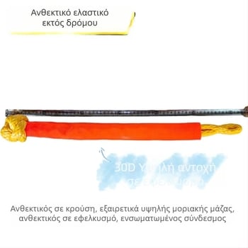 30-τόνων μαλακή αγκύλη, σκοινί γερανοφόρου και σκοινί έλξης με γάντζο για ανάκτηση εκτός δρόμου