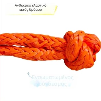 30-τόνων μαλακή αγκύλη, σκοινί γερανοφόρου και σκοινί έλξης με γάντζο για ανάκτηση εκτός δρόμου
