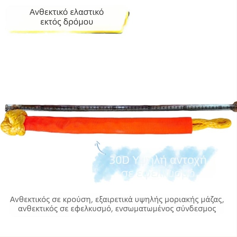 30-τόνων μαλακή αγκύλη, σκοινί γερανοφόρου και σκοινί έλξης με γάντζο για ανάκτηση εκτός δρόμου