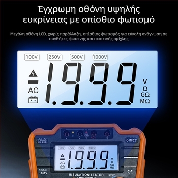 Έξυπνος μετρητής αντίστασης μόνωσης με ψηφιακή οθόνη, 5000V, για επαγγελματικούς ηλεκτρολόγους