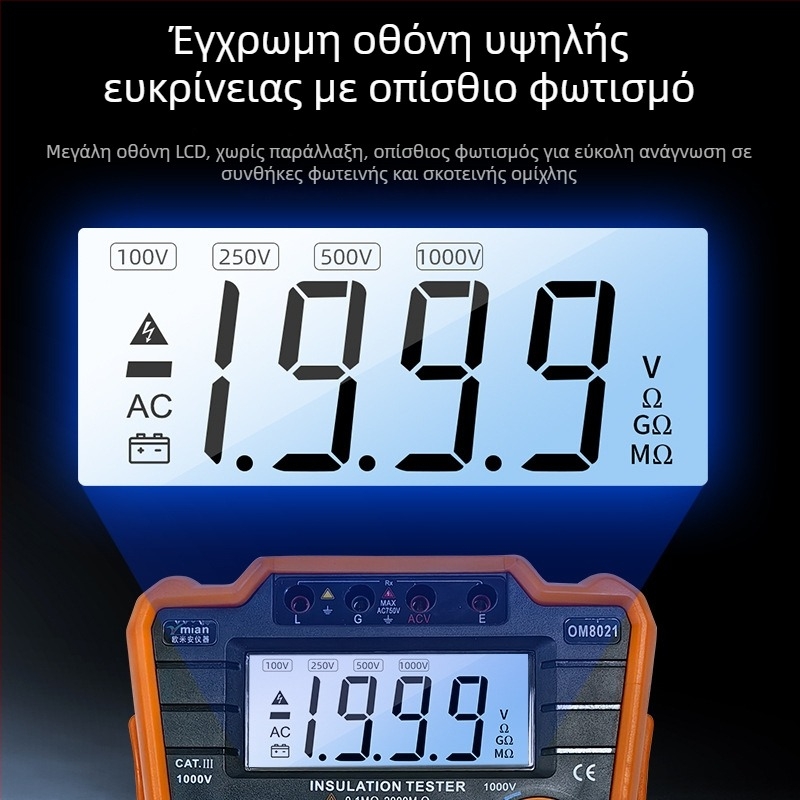 Έξυπνος μετρητής αντίστασης μόνωσης με ψηφιακή οθόνη, 5000V, για επαγγελματικούς ηλεκτρολόγους