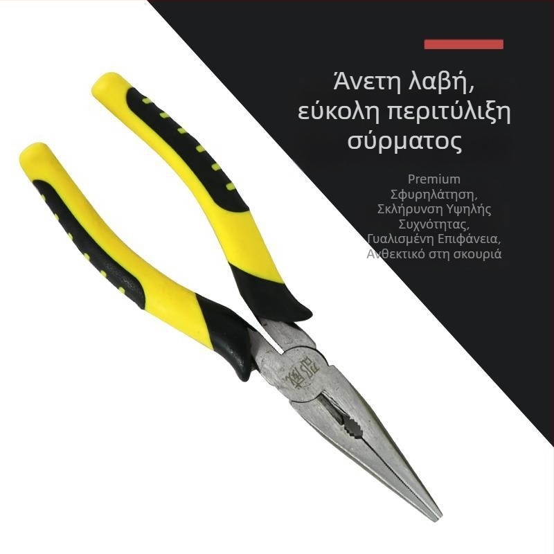 Shao Wei 8-ίντσες επίπεδες τανάλες με επίπεδη μύτη, σφυρηλατημένες και γυαλισμένες, βιομηχανικές τανάλες για αποξήλωση μόνωσης καλωδίων