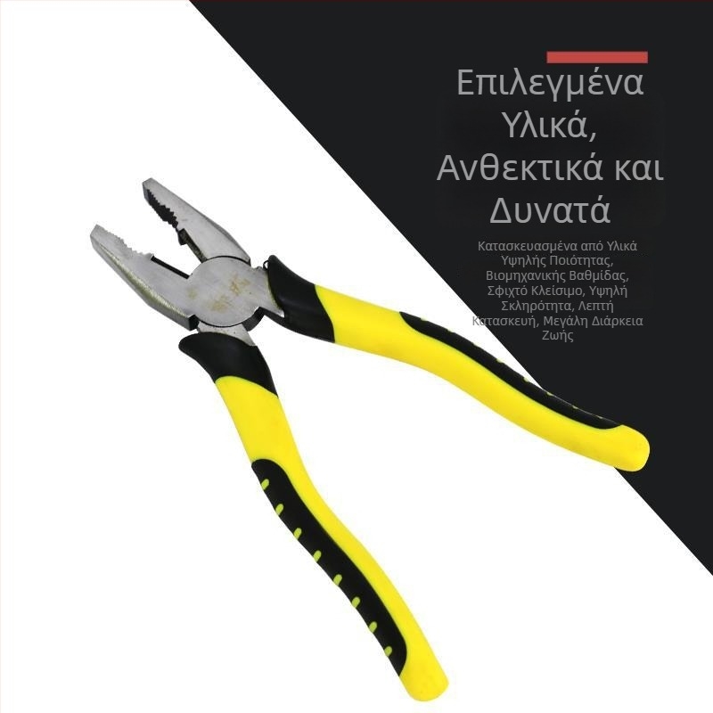 Shao Wei 8-ίντσες επίπεδες τανάλες με επίπεδη μύτη, σφυρηλατημένες και γυαλισμένες, βιομηχανικές τανάλες για αποξήλωση μόνωσης καλωδίων