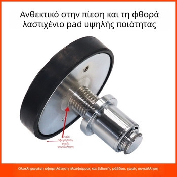 Σετ αύξησης ύψους για ανυψωτή αυτοκινήτων: βάση ποδιού κολώνας, πλάκα κολώνας και ανυψωτικό μαξιλαράκι