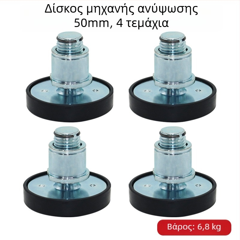 Σετ αύξησης ύψους για ανυψωτή αυτοκινήτων: βάση ποδιού κολώνας, πλάκα κολώνας και ανυψωτικό μαξιλαράκι