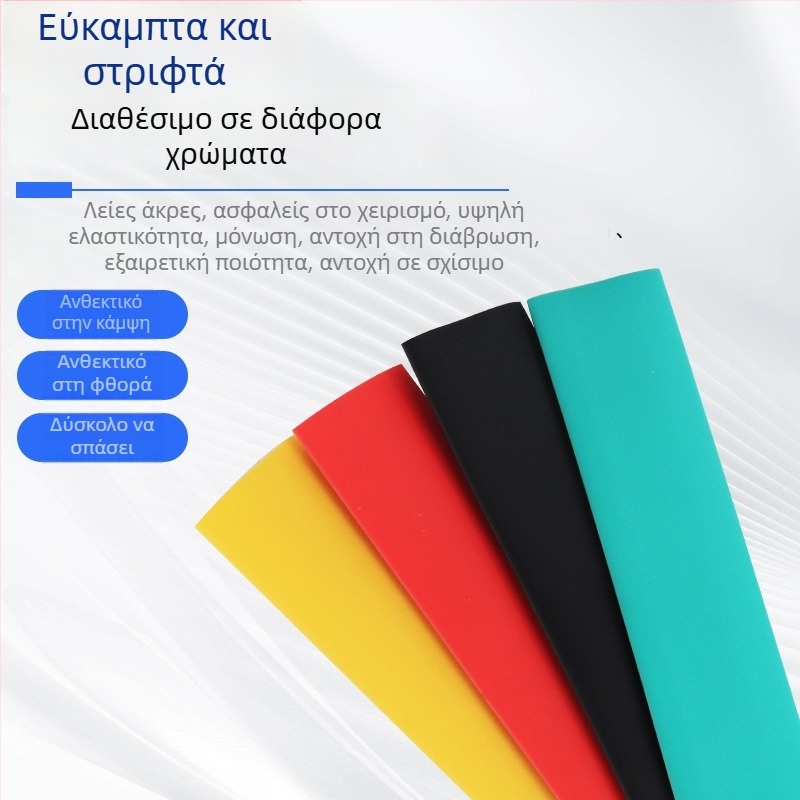 Σετ 530 τεμάχια θερμοσυσφικτικών σωληνών για ηλεκτρική μόνωση, σιλικόνη, VM-1 φλογοαποτρεπτικό, RoHS πιστοποιημένο, με θήκη