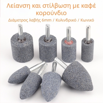 Κεφαλή λείανσης από καφέ κορούνδιο με λαβή, μυτερή κυλινδρική μορφή Τ, ηλεκτρική κεφαλή λείανσης