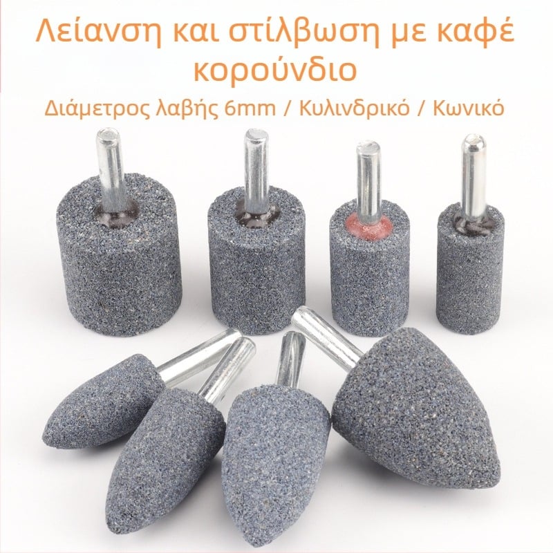 Κεφαλή λείανσης από καφέ κορούνδιο με λαβή, μυτερή κυλινδρική μορφή Τ, ηλεκτρική κεφαλή λείανσης