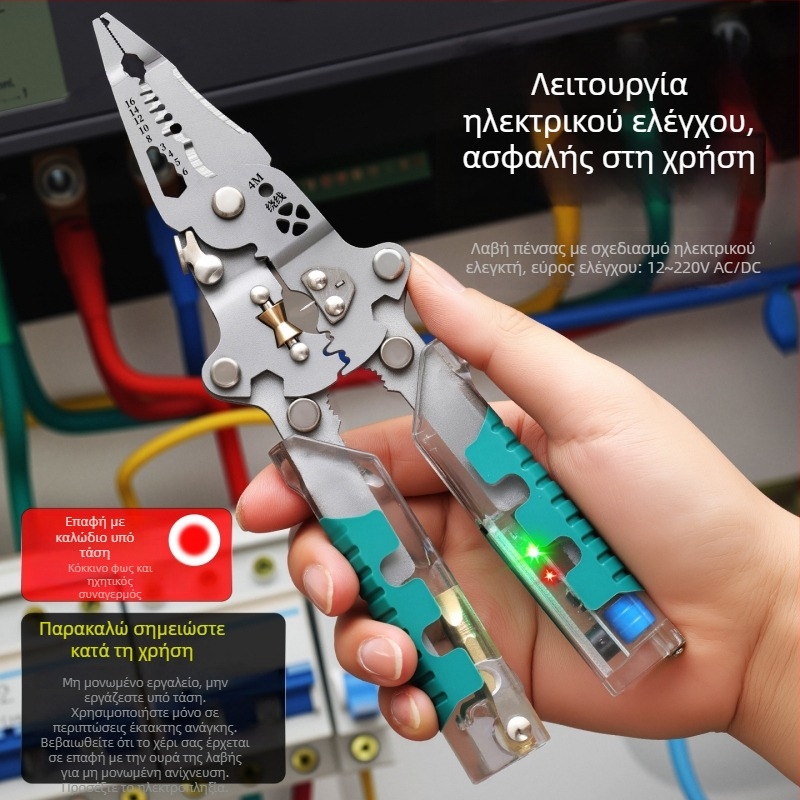 Πτυσσόμενες τσιμπίδες αποκοπής/ξεφλουδίσματος καλωδίων με ενσωματωμένο μετρητή τάσης, ενισχυμένες, πολυλειτουργικό εργαλείο ηλεκτρολόγου