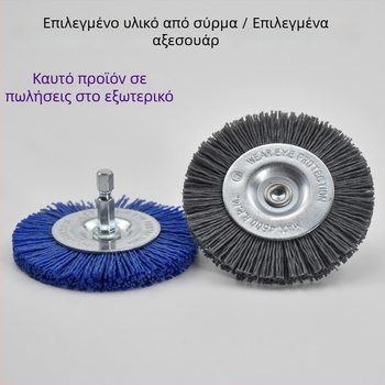 Βούρτσα λείανσης με εξάγωνική λαβή, επίπεδο νάιλον νήμα, Τ-σχήματος στήλη, κατάλληλη για μαόνι ξυλογλυπτική και λείανση σχισμών