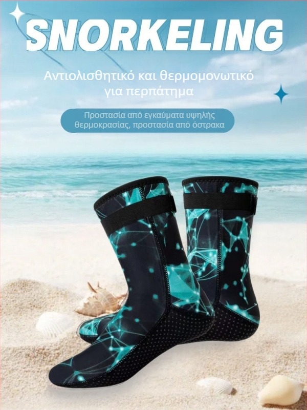 Κάλτσες κατάδυσης με αστέρια στον ουρανό για άνδρες και γυναίκες, αντιολισθητικές, 3 mm, αδιάβροχες και ζεστές για το χειμερινό κολύμπι.