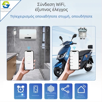 Εξωτερικός αδιάβροχος διακόπτης τύπου 86, 16A, ευρωπαϊκό πρότυπο, γερμανικού τύπου πρίζα, IP66, πρίζα με έξυπνο έλεγχο