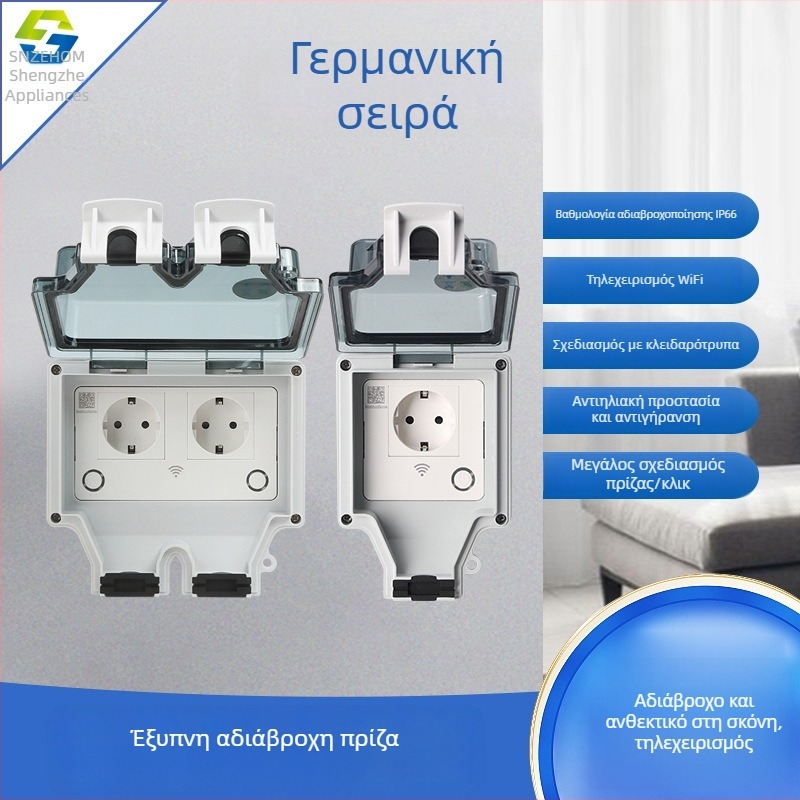 Εξωτερικός αδιάβροχος διακόπτης τύπου 86, 16A, ευρωπαϊκό πρότυπο, γερμανικού τύπου πρίζα, IP66, πρίζα με έξυπνο έλεγχο