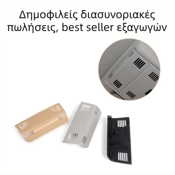 Πίσω κάλυμμα του εσωτερικού φωτιστικού οροφής για BMW 3 Series/X1 (E84/E91)