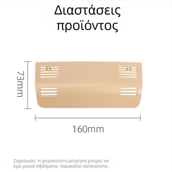 Πίσω κάλυμμα του εσωτερικού φωτιστικού οροφής για BMW 3 Series/X1 (E84/E91)
