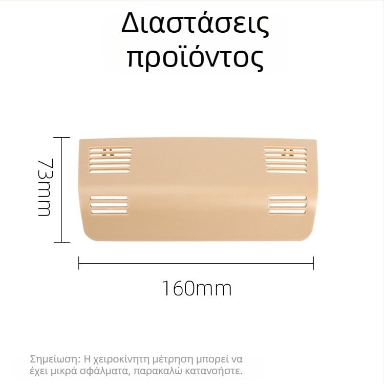 Πίσω κάλυμμα του εσωτερικού φωτιστικού οροφής για BMW 3 Series/X1 (E84/E91)