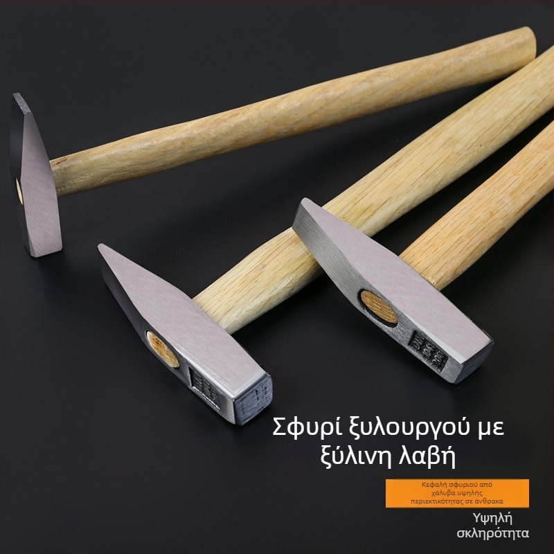 Σφυρί συναρμολόγησης, σφυρί με ράμφος πάπιας, σφυρί λαμαρίνας, σφυρί συγκόλλησης και σκωρίας, μικρό μεταλλικό σφυρί, σφυρί ηλεκτρολόγου, σφυρί από σίδηρο
