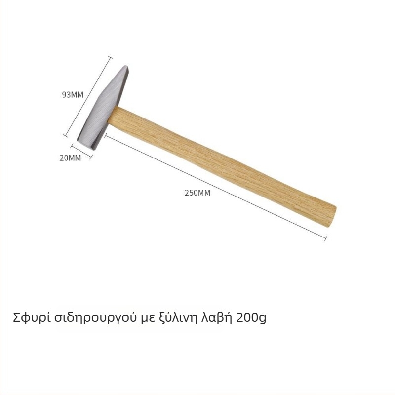 Σφυρί συναρμολόγησης, σφυρί με ράμφος πάπιας, σφυρί λαμαρίνας, σφυρί συγκόλλησης και σκωρίας, μικρό μεταλλικό σφυρί, σφυρί ηλεκτρολόγου, σφυρί από σίδηρο