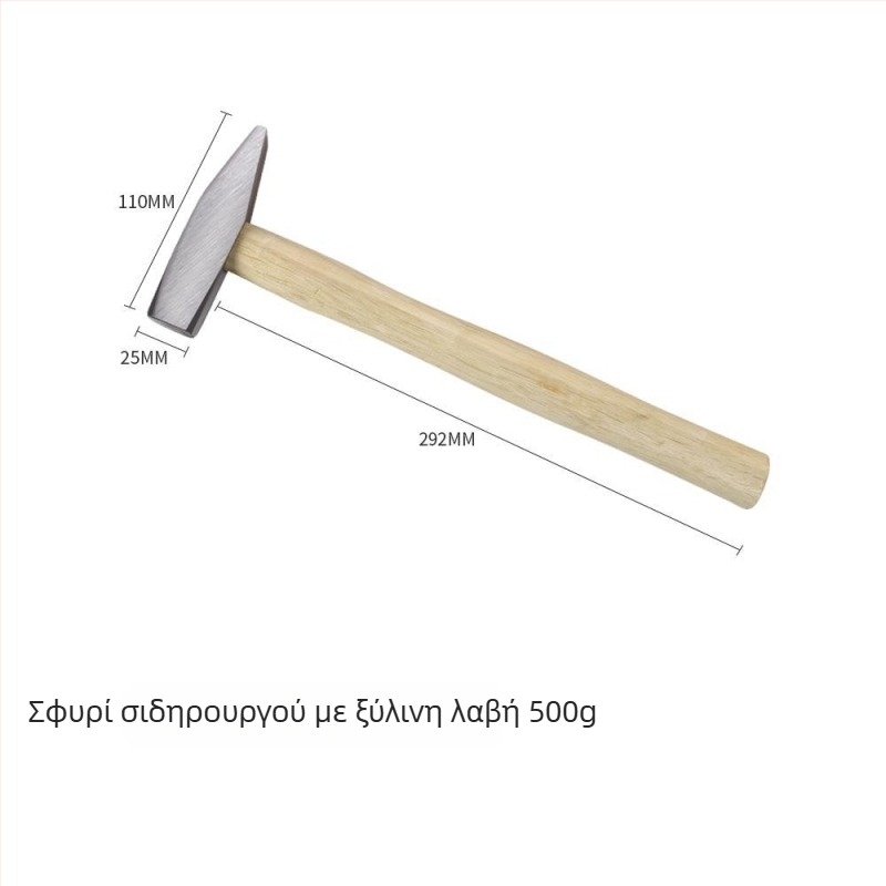Σφυρί συναρμολόγησης, σφυρί με ράμφος πάπιας, σφυρί λαμαρίνας, σφυρί συγκόλλησης και σκωρίας, μικρό μεταλλικό σφυρί, σφυρί ηλεκτρολόγου, σφυρί από σίδηρο