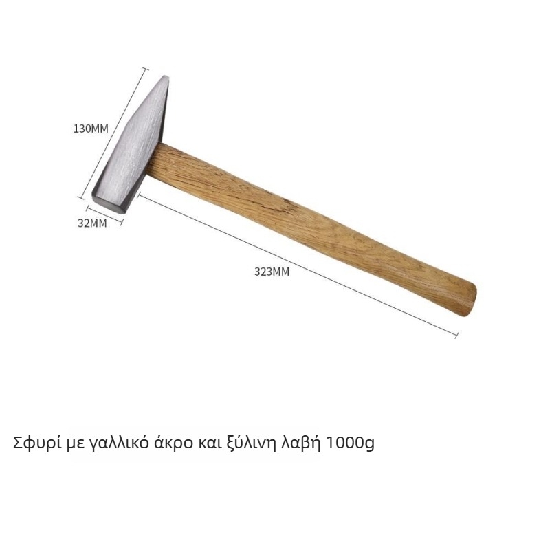 Σφυρί συναρμολόγησης, σφυρί με ράμφος πάπιας, σφυρί λαμαρίνας, σφυρί συγκόλλησης και σκωρίας, μικρό μεταλλικό σφυρί, σφυρί ηλεκτρολόγου, σφυρί από σίδηρο
