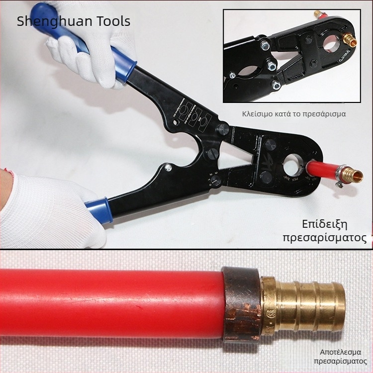 Shenghuan HK-1824 Εργαλείο κριμπ για συνδέσεις PEX σωλήνων, σετ χαλκού δαχτυλίδων κλιπ 1/2 in και 3/4 in, ASTM F1807