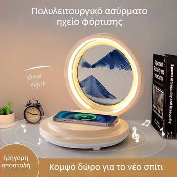 Φωτιστικό γραφείου με τέχνη ρευστής άμμου, ασύρματη φόρτιση, Bluetooth ηχείο, φωτιστικό κομοδίνου — ιδανικό δώρο