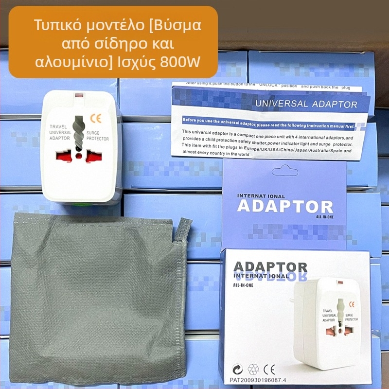 Παγκόσμιος ταξιδιωτικός αντάπτορας και πολυλειτουργικός μετατροπέας ρεύματος για υποδοχές ΗΠΑ, Ιαπωνίας, Γερμανίας και Γαλλίας