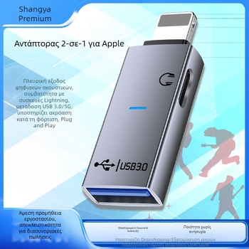 Ιδιωτικό μοντέλο Apple USB 3.0 Type-C αντάπτορας ακουστικών, 2-σε-1 μετατροπέας δεδομένων