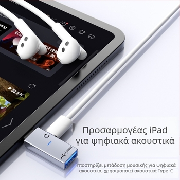Ιδιωτικό μοντέλο Apple USB 3.0 Type-C αντάπτορας ακουστικών, 2-σε-1 μετατροπέας δεδομένων