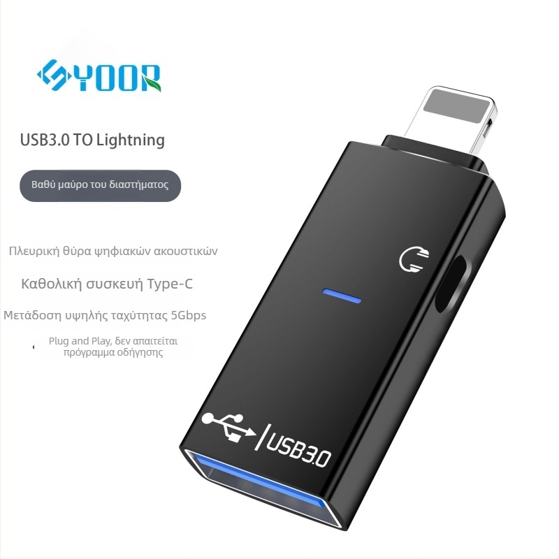 Ιδιωτικό μοντέλο Apple USB 3.0 Type-C αντάπτορας ακουστικών, 2-σε-1 μετατροπέας δεδομένων