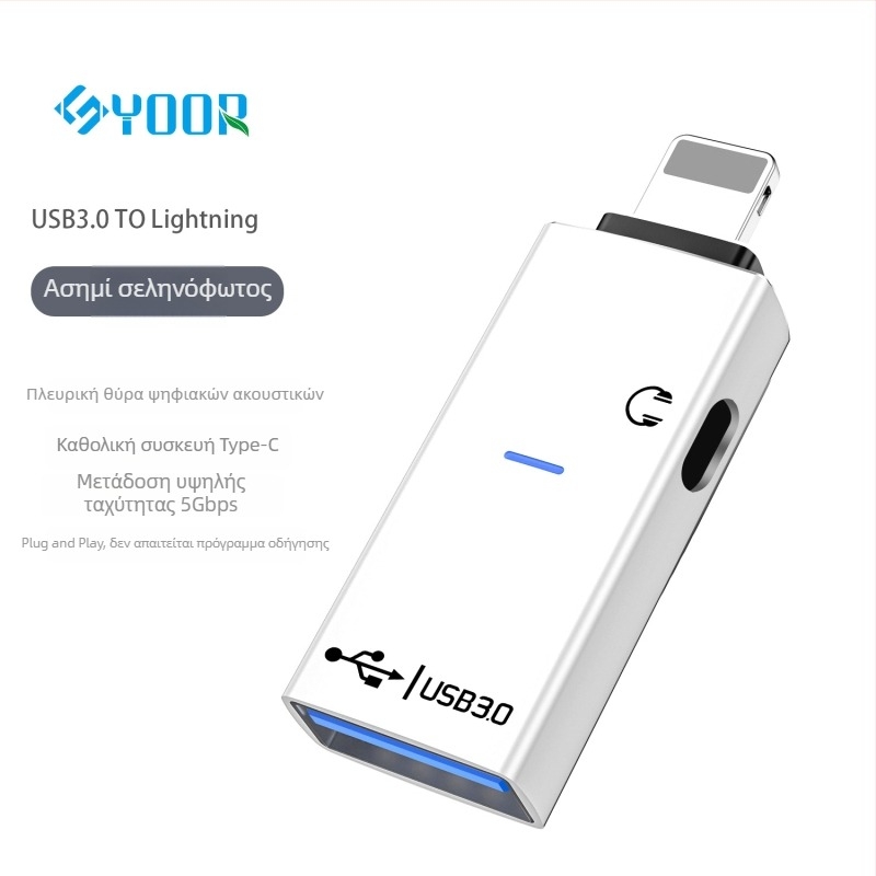 Ιδιωτικό μοντέλο Apple USB 3.0 Type-C αντάπτορας ακουστικών, 2-σε-1 μετατροπέας δεδομένων