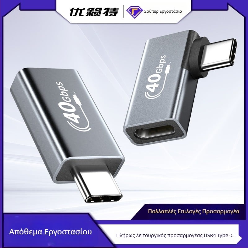 Αντάπτορας USB-C USB4 με πλήρη λειτουργικότητα, μεταφορά δεδομένων έως 40 Gbps, για φορητό υπολογιστή, προβολή οθόνης 8K HD