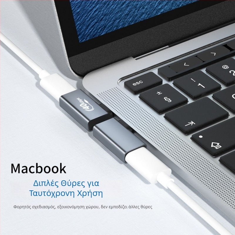 Αντάπτορας USB-C USB4 με πλήρη λειτουργικότητα, μεταφορά δεδομένων έως 40 Gbps, για φορητό υπολογιστή, προβολή οθόνης 8K HD