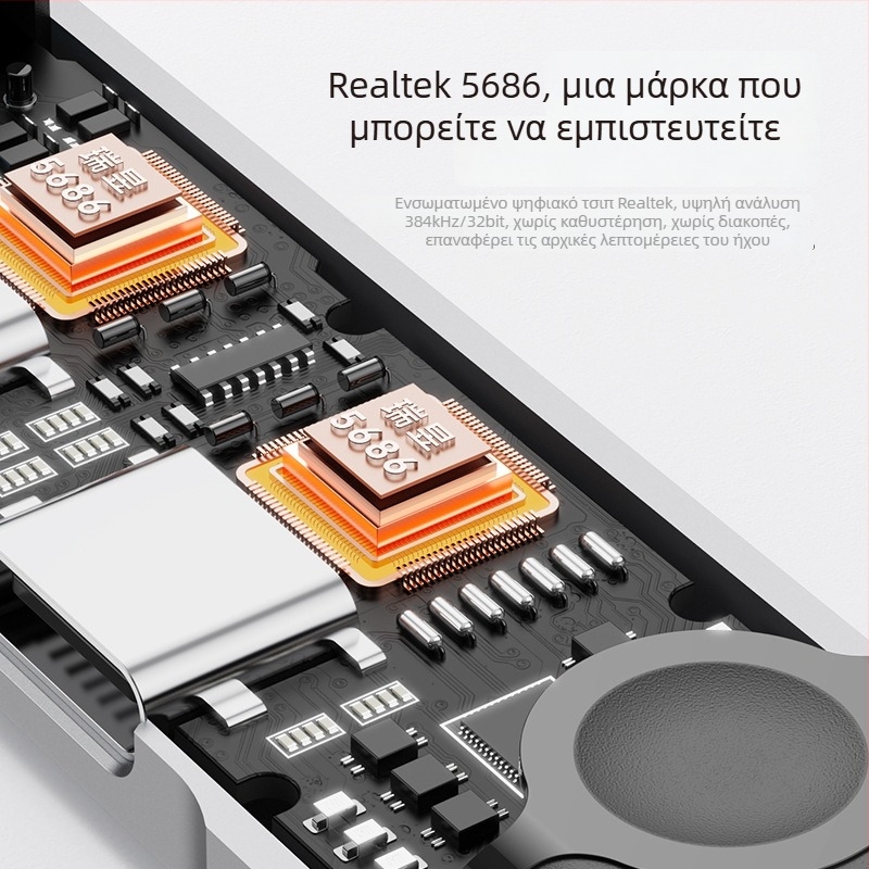Type-C προσαρμογέας για iPad και Google, 3,5 мм τρία-σε-ένα βύσμα ακουστικών για ζωντανές μεταδόσεις και κλήσεις, U-Shield 60W