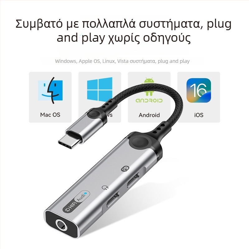 Type-C προσαρμογέας για iPad και Google, 3,5 мм τρία-σε-ένα βύσμα ακουστικών για ζωντανές μεταδόσεις και κλήσεις, U-Shield 60W