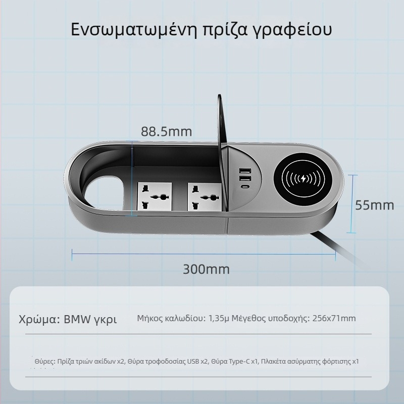 Ενσωματωμένο πάνελ πρίζας γραφείου με αναδιπλούμενο καπάκι και ασύρματη φόρτιση για αίθουσες συνεδριάσεων