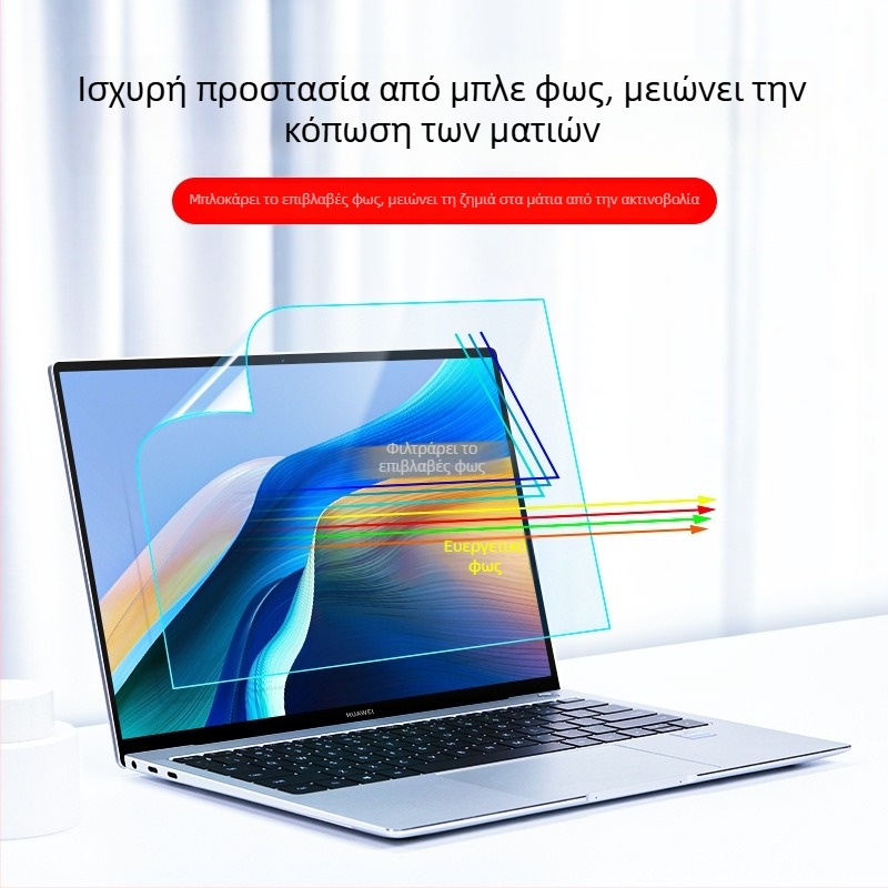 Προστασία οθόνης για Huawei MateBook 14 – Linux έκδοση