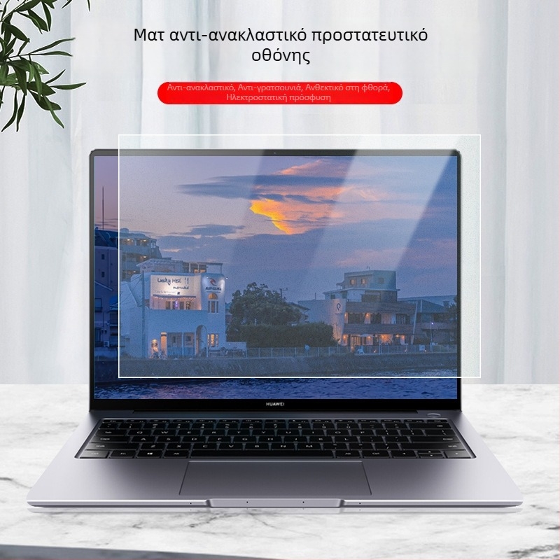 Προστασία οθόνης για Huawei MateBook 14 – Linux έκδοση